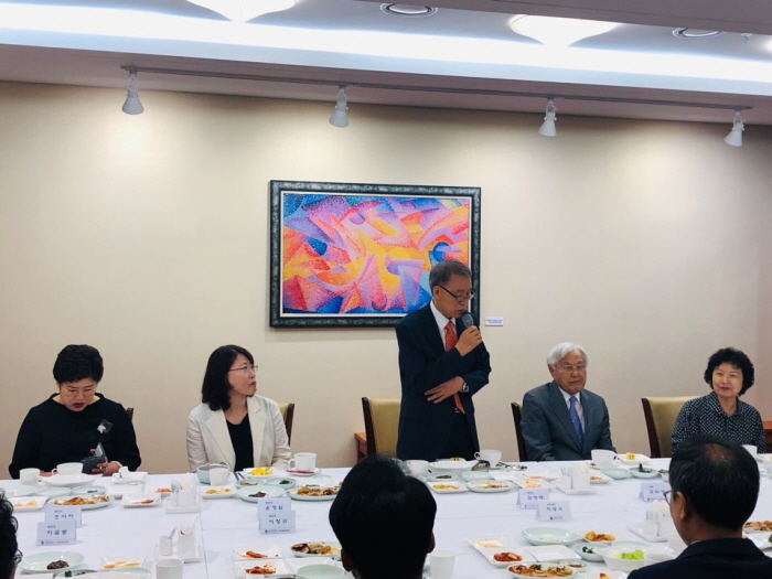 2019년도임원상견례오찬