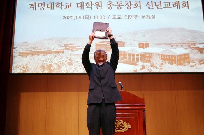 2020년도신년교례회