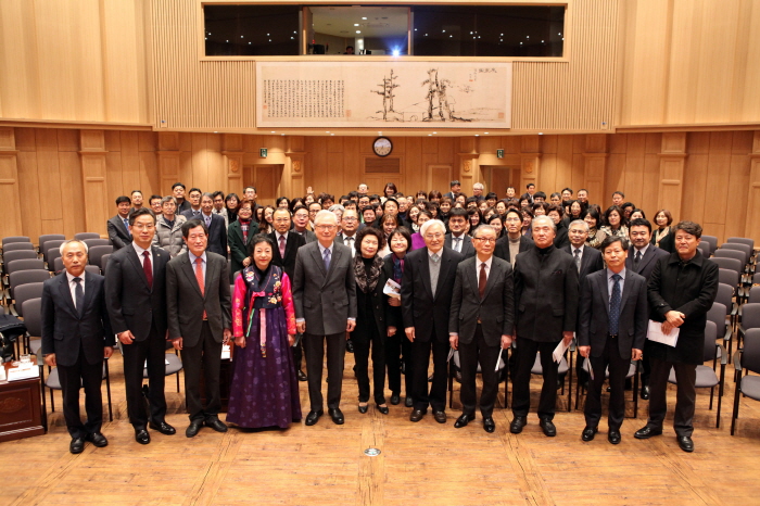2020년도신년교례회