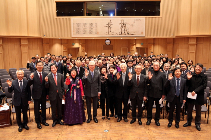2020년도신년교례회