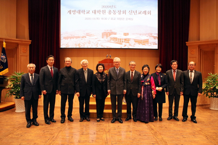 2020년도신년교례회
