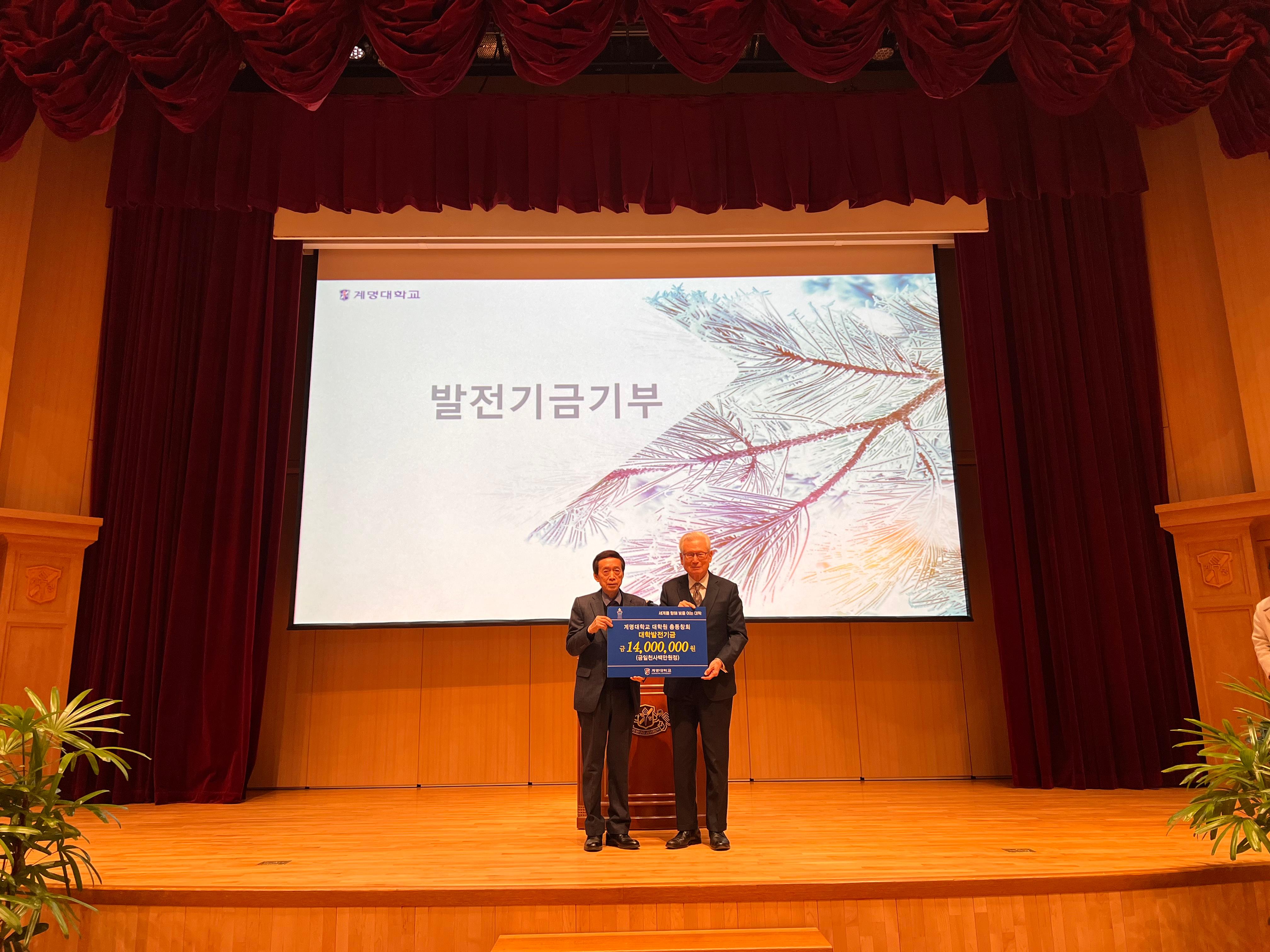 2026년도 신년교례회