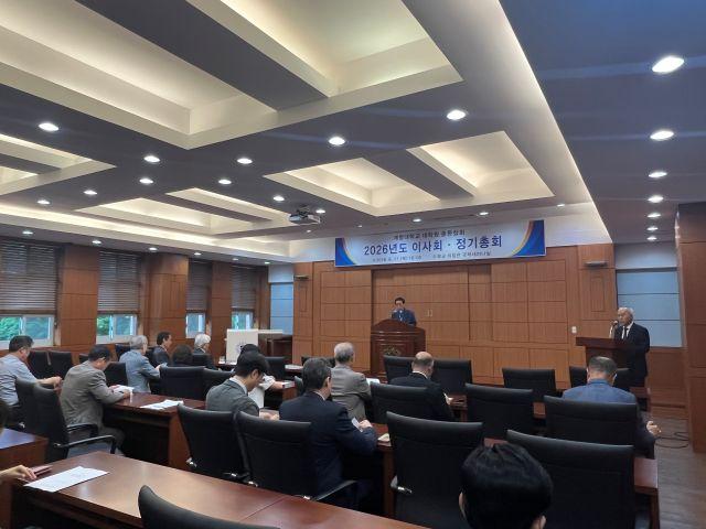 2026년도 이사회·정기총회